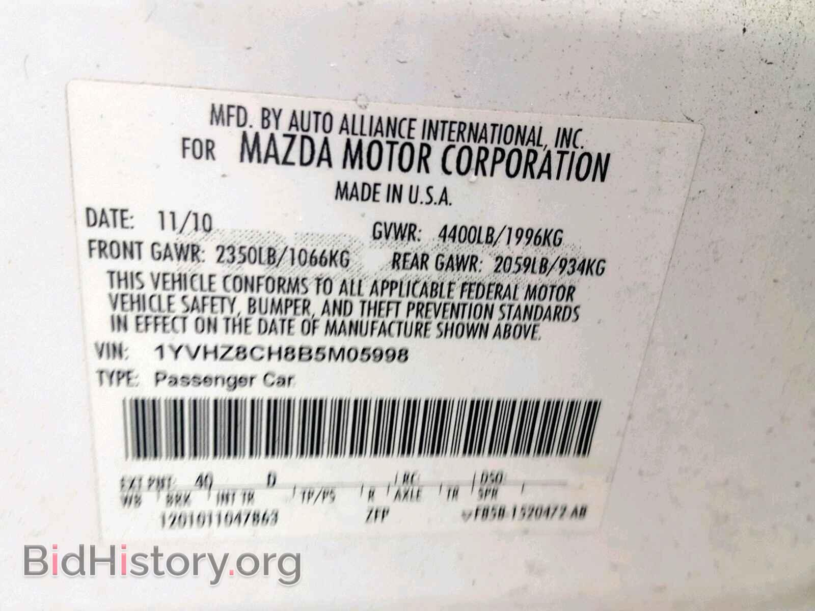 2011 MAZDA 6 - VIN: 1YVHZ8CH8B5M05998 - Фото 10