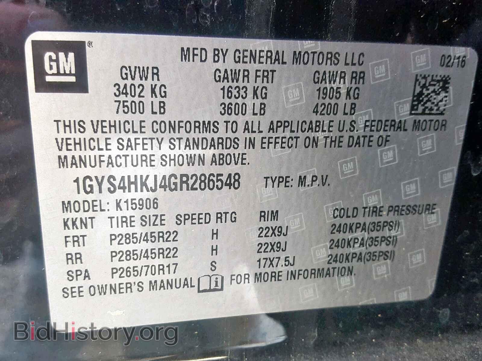2016 CADILLAC ESCALADE E - VIN: 1GYS4HKJ4GR286548 - Фото 10