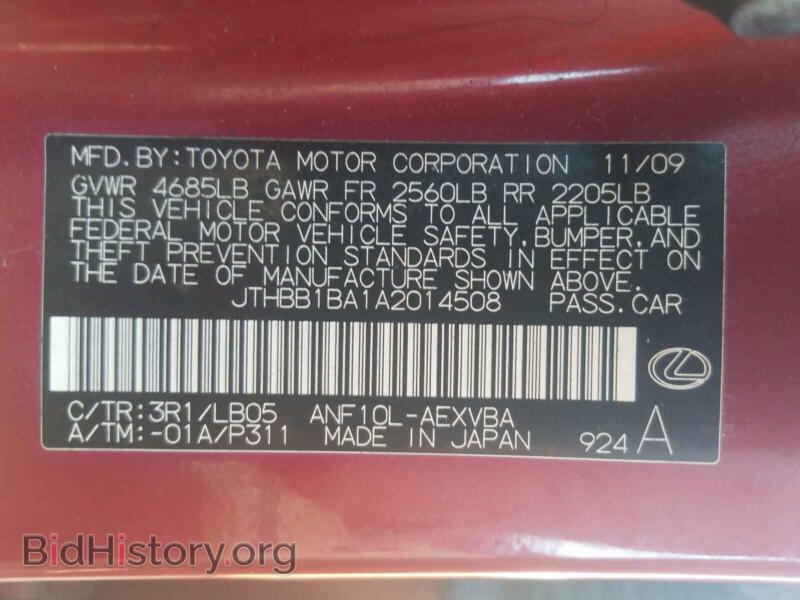 2010 Lexus HS (VIN JTHBB1BA1A2014508) — photo 10 of 10