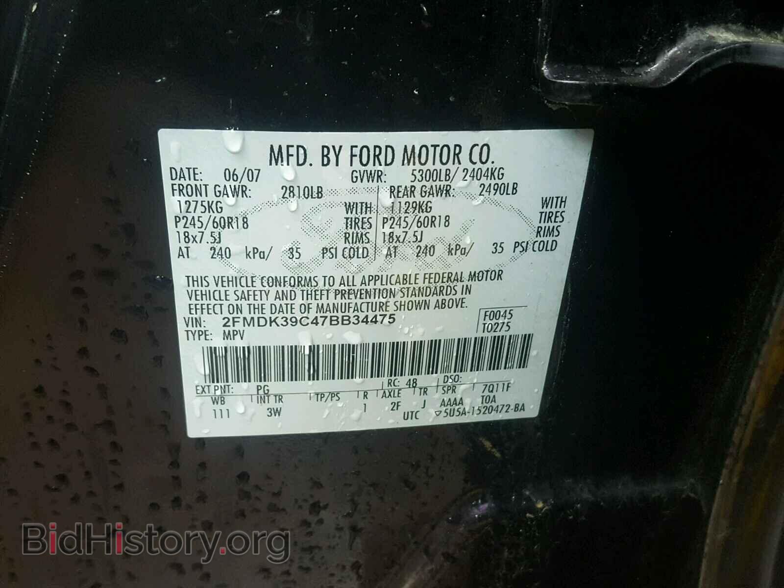 2007 FORD EDGE - VIN: 2FMDK39C47BB34475 - Фото 10