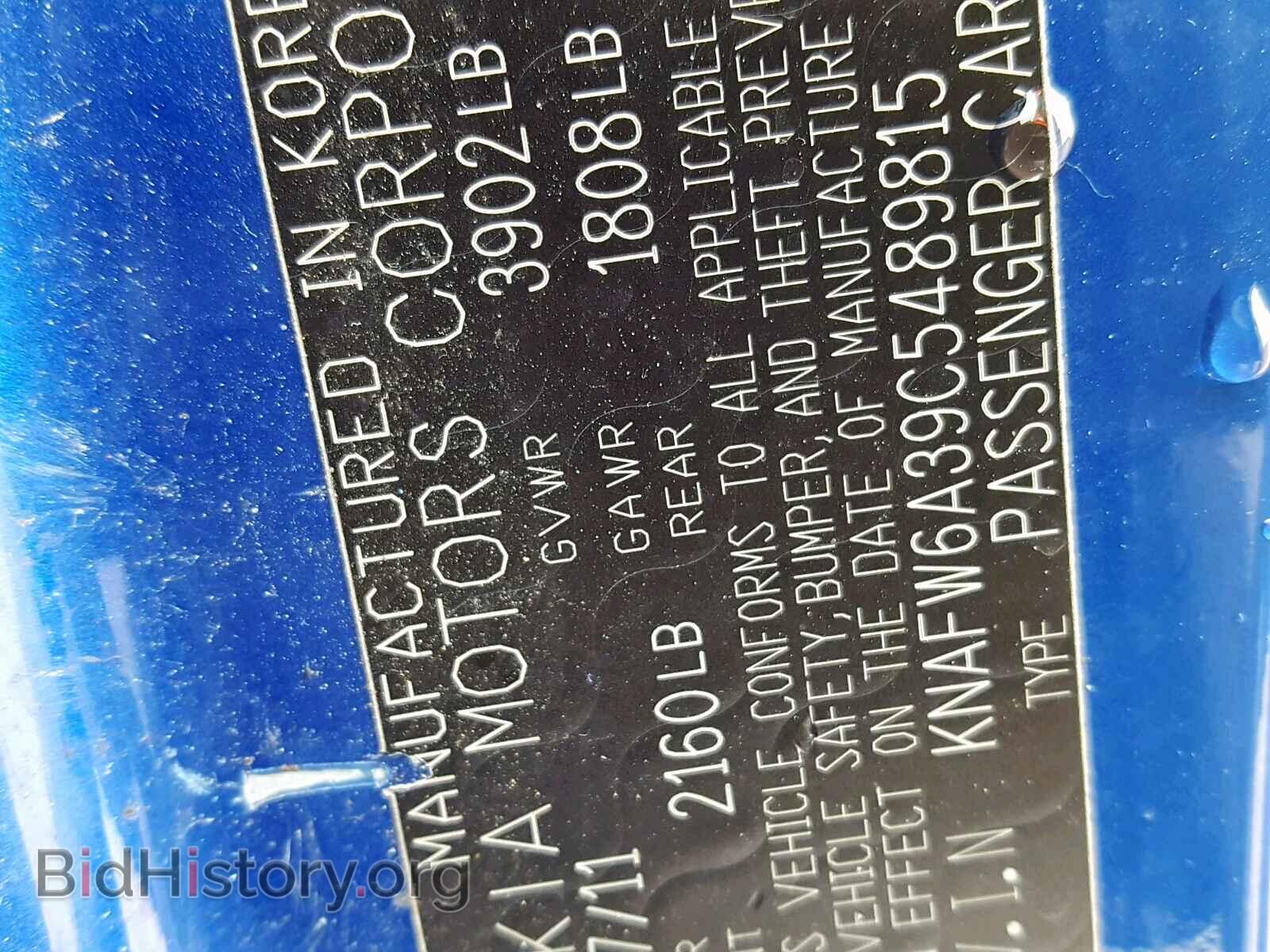 2012 KIA FORTE - VIN: KNAFW6A39C5489815 - Фото 10