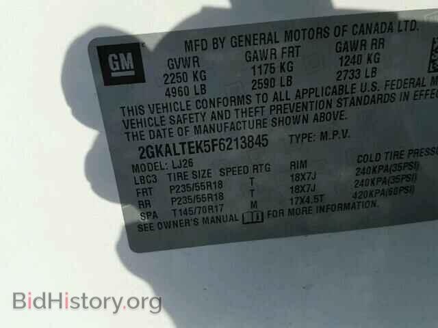 2015 GMC TERRAIN - VIN: 2GKALTEK5F6213845 - Фото 10