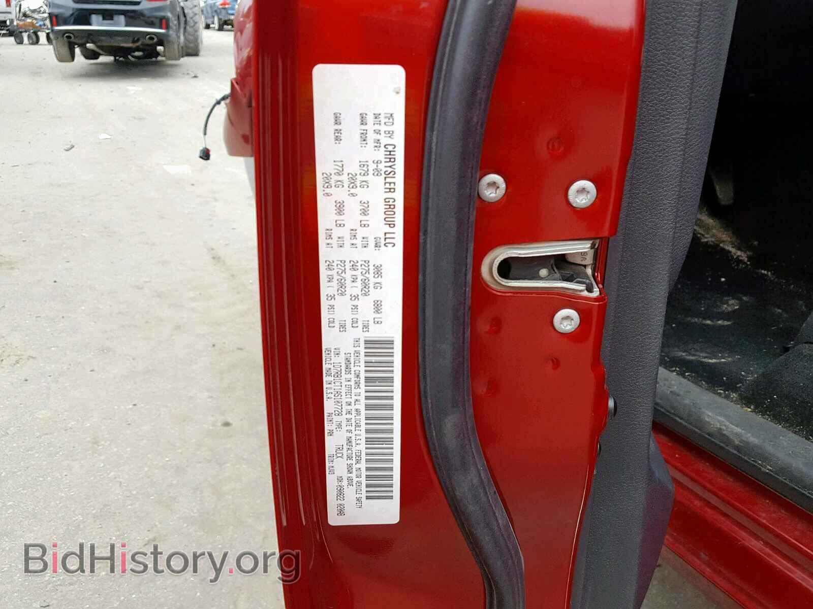2010 DODGE RAM 1500 - VIN: 1D7RB1CT1AS107728 - Фото 10