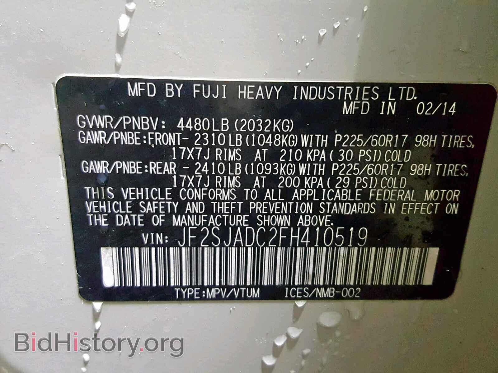 2015 SUBARU FORESTER - VIN: JF2SJADC2FH410519 - Фото 10