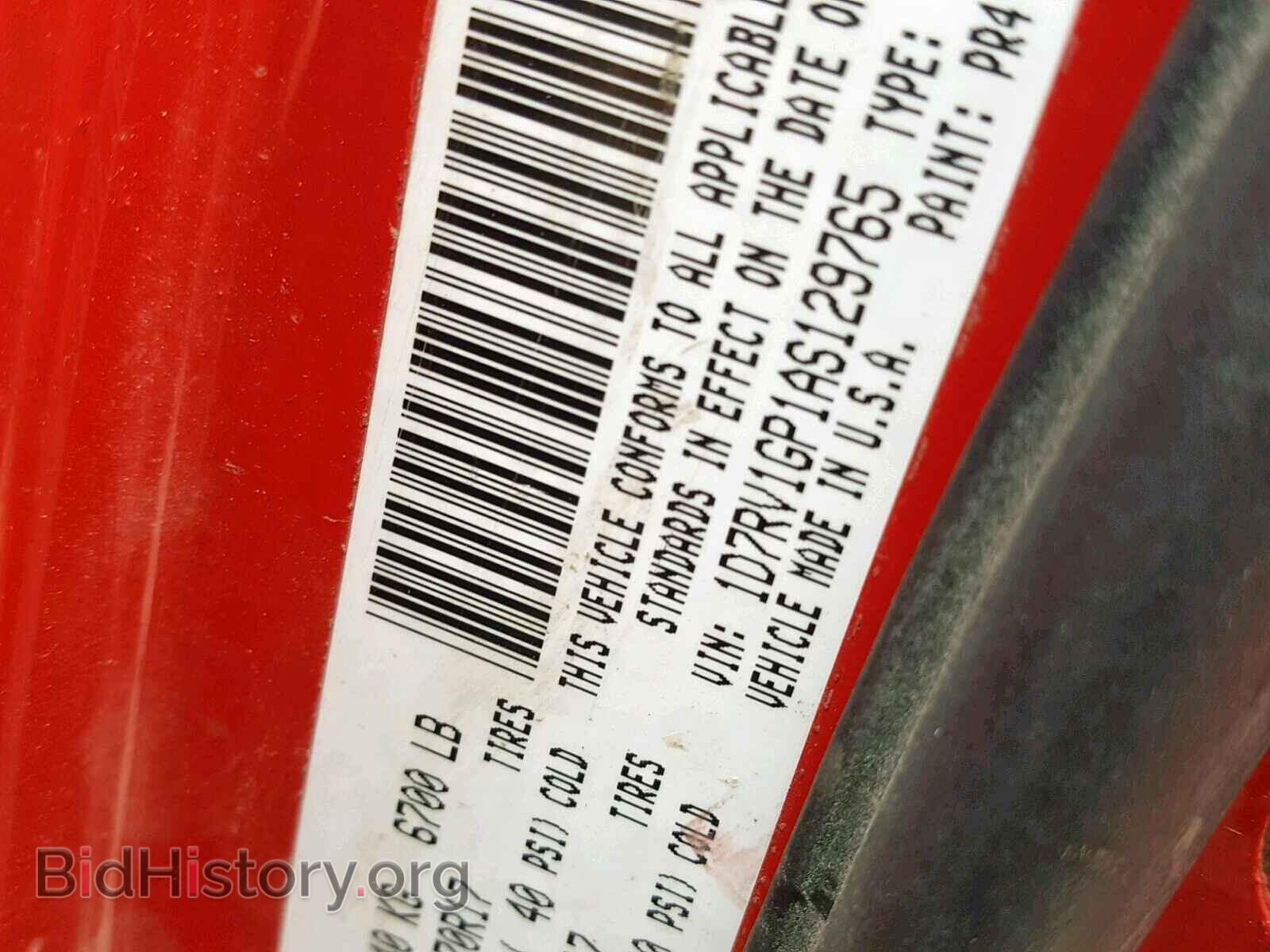 2010 DODGE RAM 1500 - VIN: 1D7RV1GP1AS129765 - Фото 10