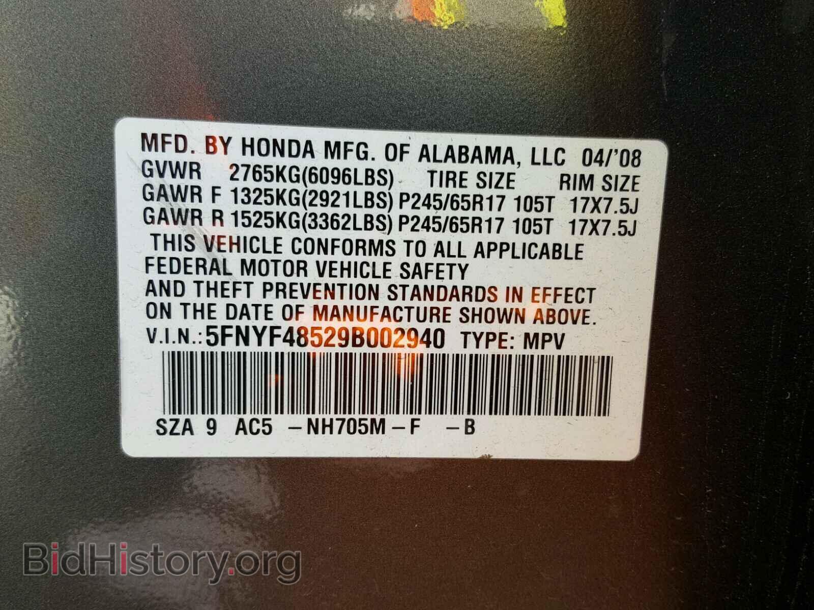 2009 HONDA PILOT - VIN: 5FNYF48529B002940 - Фото 10