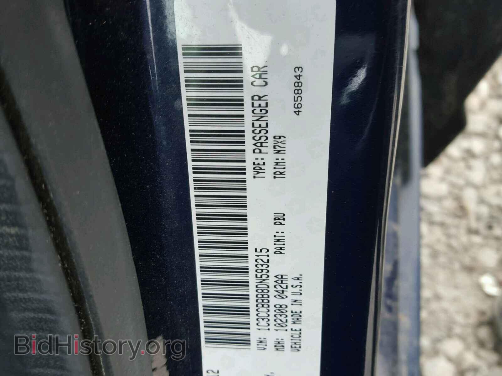 2013 CHRYSLER 200 - VIN: 1C3CCBBB8DN593215 - Фото 10