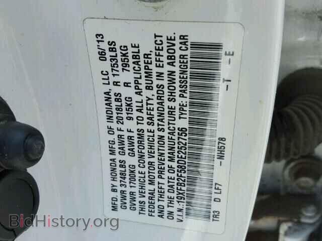 2013 HONDA CIVIC - VIN: 19XFB2F58DE252756 - Фото 10