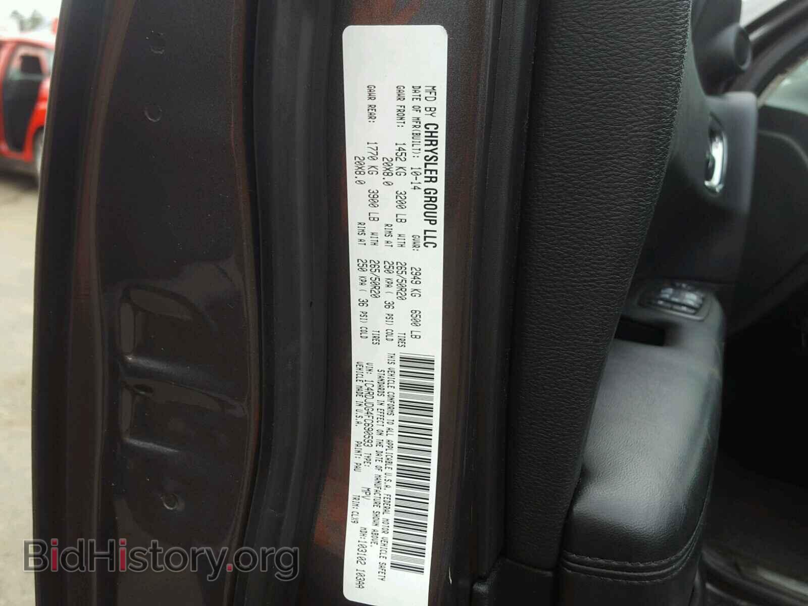2015 DODGE DURANGO - VIN: 1C4RDJDG4FC690593 - Фото 10