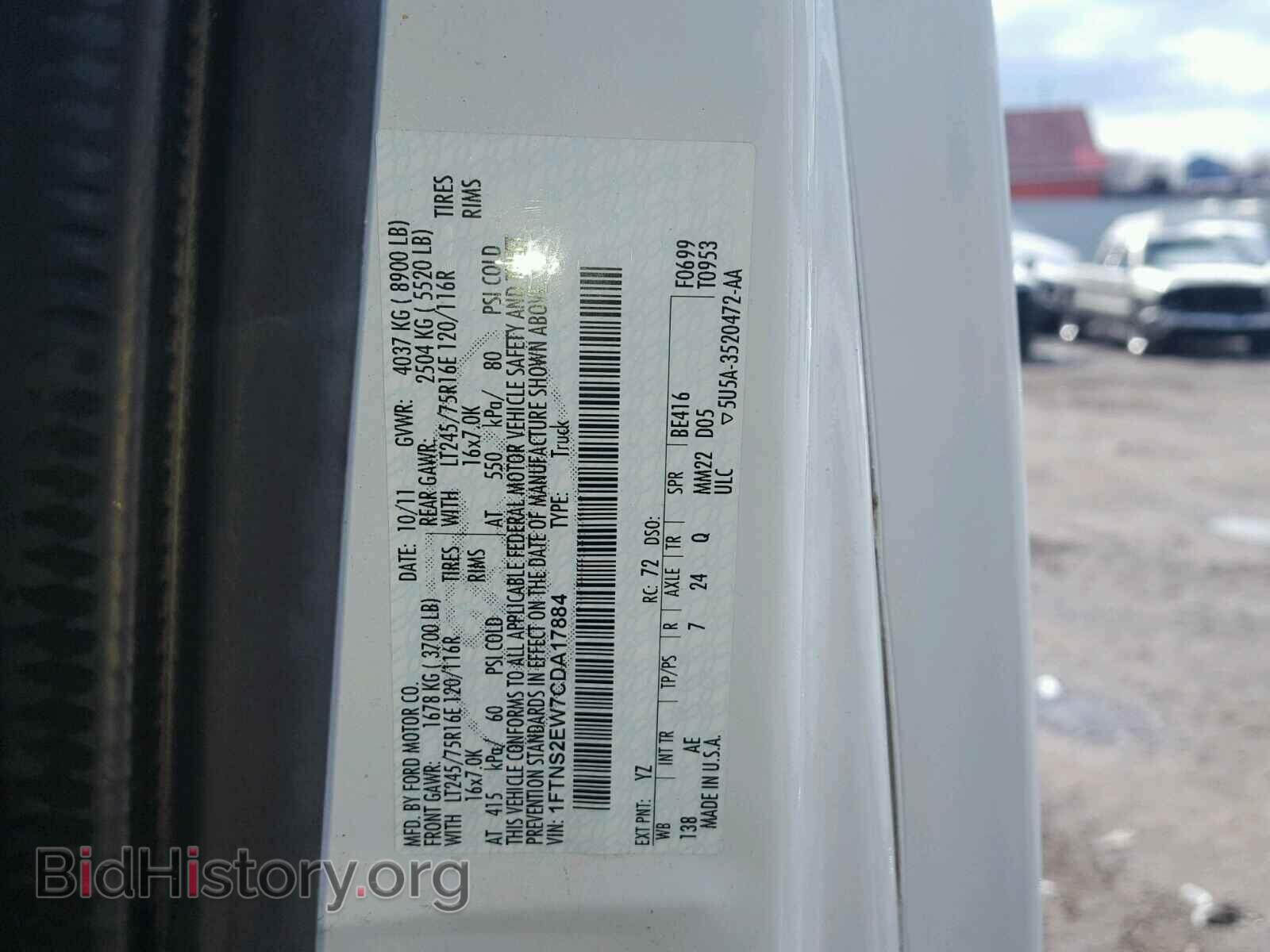 2012 FORD ECONOLINE - VIN: 1FTNS2EW7CDA17884 - Фото 10