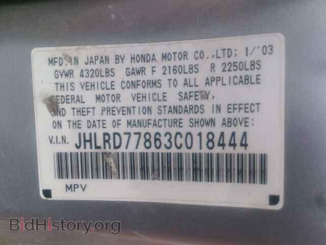 2003 HONDA CRV - VIN: JHLRD77863C018444 - Фото 10
