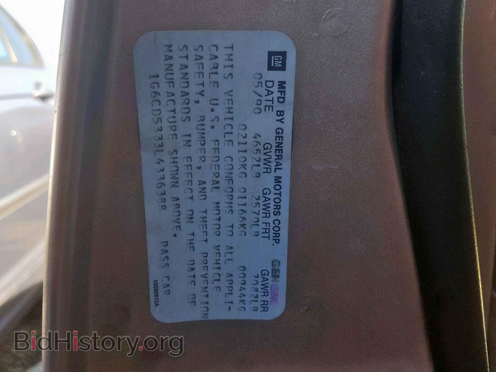 1990 CADILLAC DEVILLE - VIN: 1G6CD5333L4336388 - Фото 10
