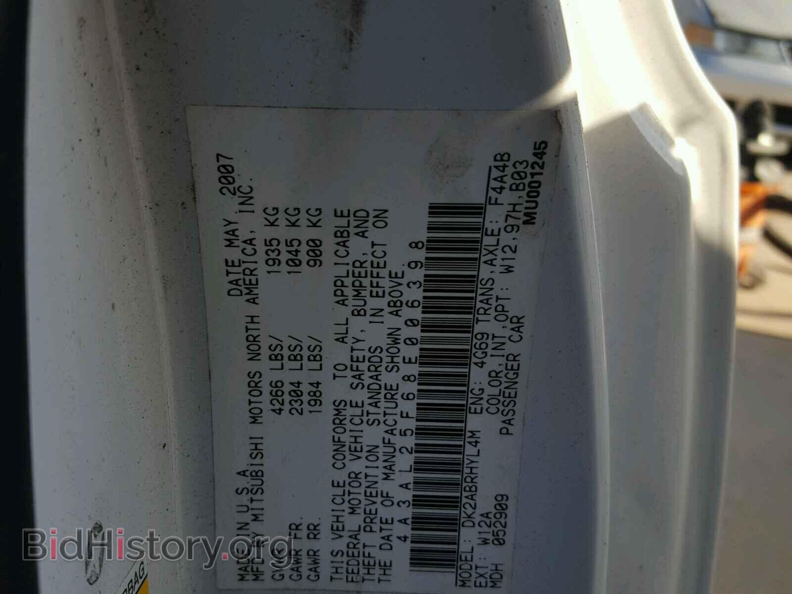 2008 MITSUBISHI ECLIPSE - VIN: 4A3AL25F68E006398 - Фото 10