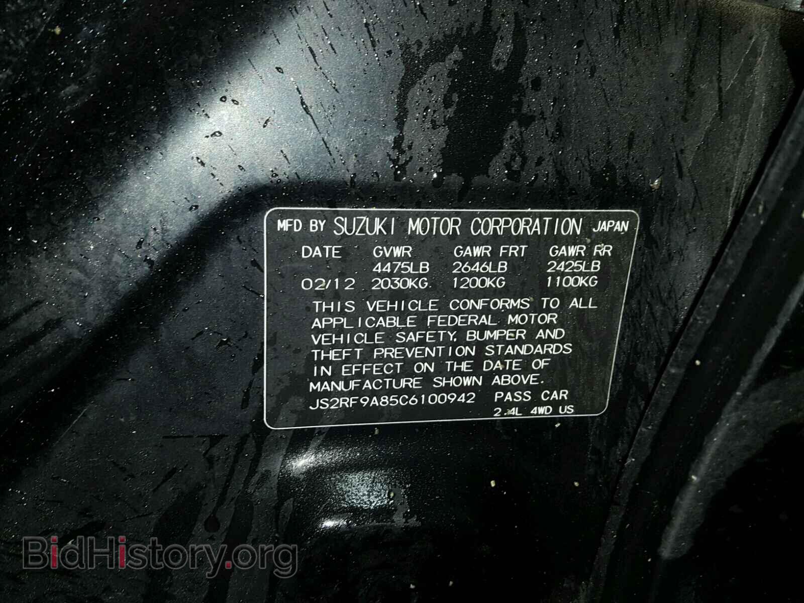 2012 SUZUKI KIZASHI - VIN: JS2RF9A85C6100942 - Фото 10