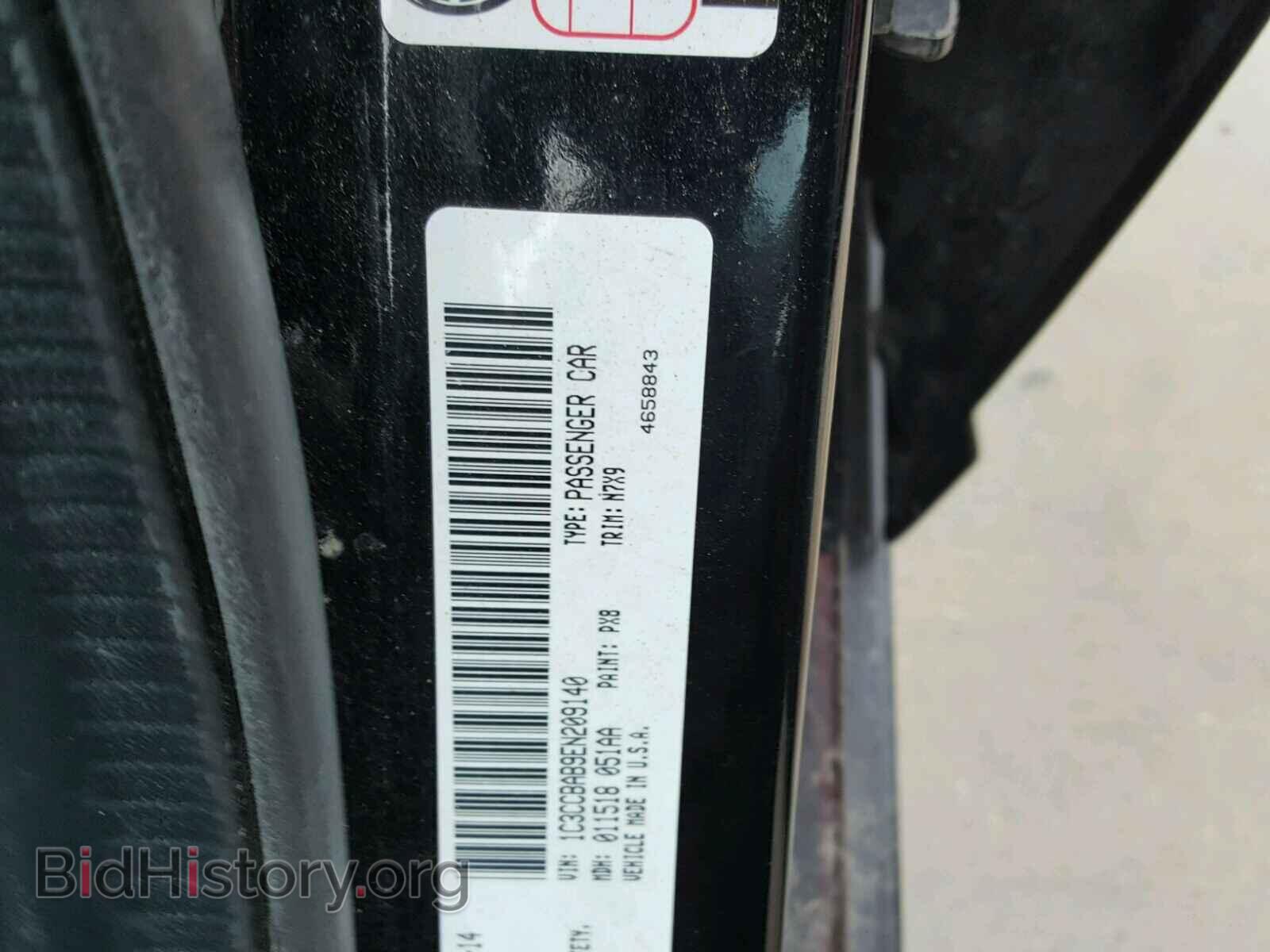 2014 CHRYSLER 200 - VIN: 1C3CCBAB9EN209140 - Фото 10