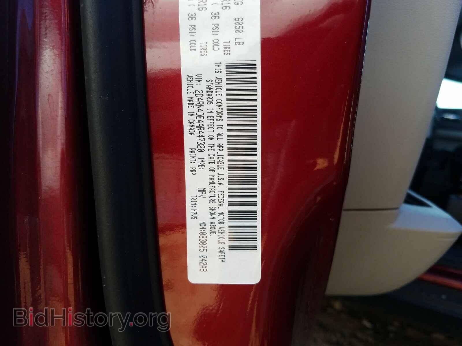 2010 DODGE CARAVAN - VIN: 2D4RN4DE4AR447320 - Фото 10