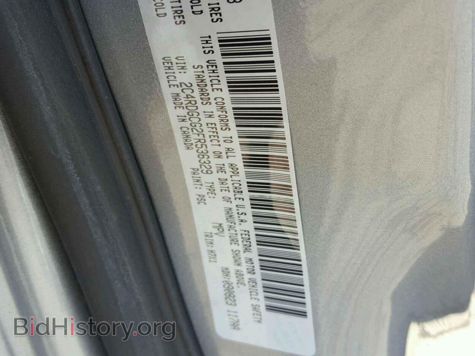 2015 DODGE CARAVAN - VIN: 2C4RDGCG2FR536329 - Фото 10