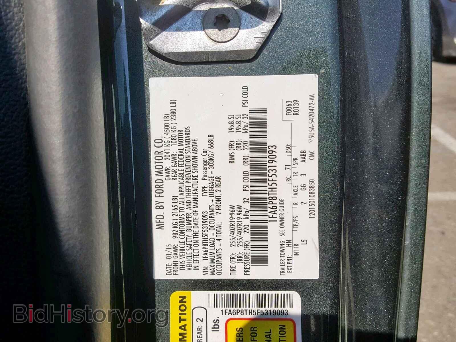 2015 FORD MUSTANG - VIN: 1FA6P8TH5F5319093 - Фото 10