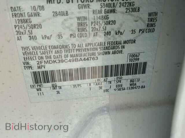 2009 FORD EDGE - VIN: 2FMDK39C49BA44763 - Фото 10