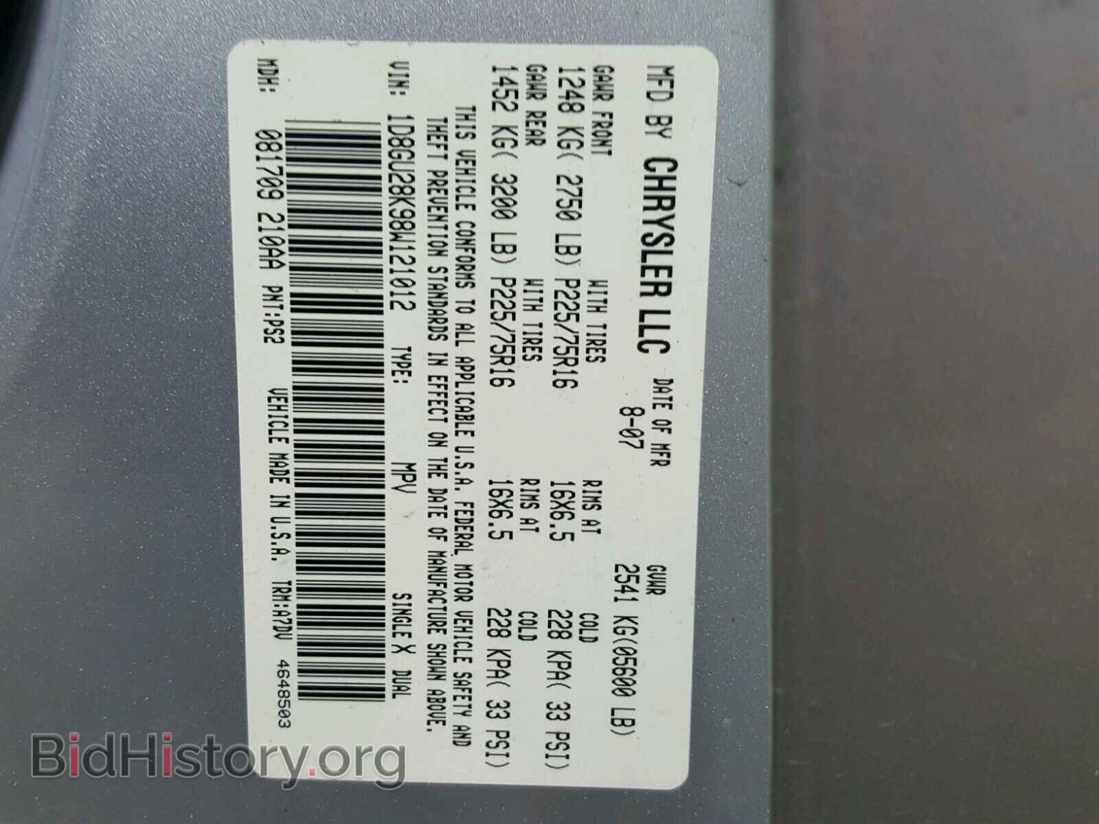 2008 DODGE NITRO - VIN: 1D8GU28K98W121012 - Photo 10