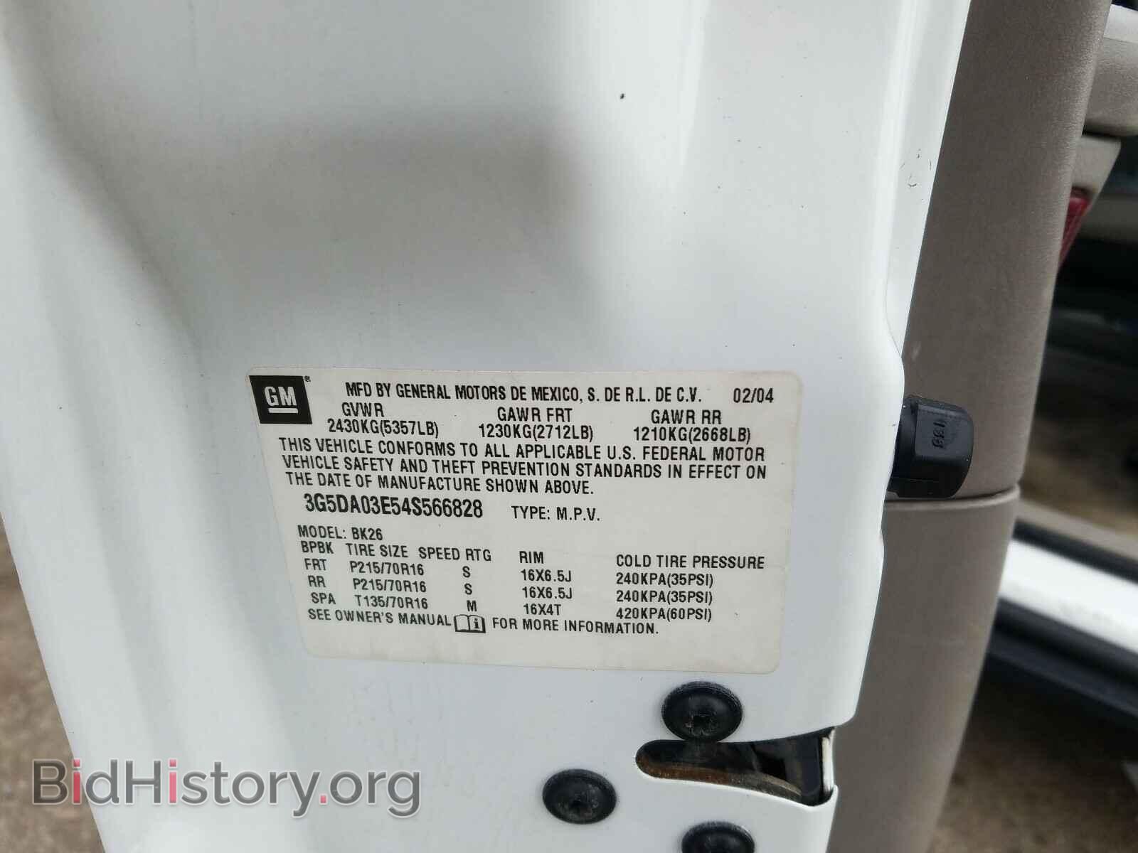 2004 BUICK RENDEZVOUS - VIN: 3G5DA03E54S566828 - Фото 10