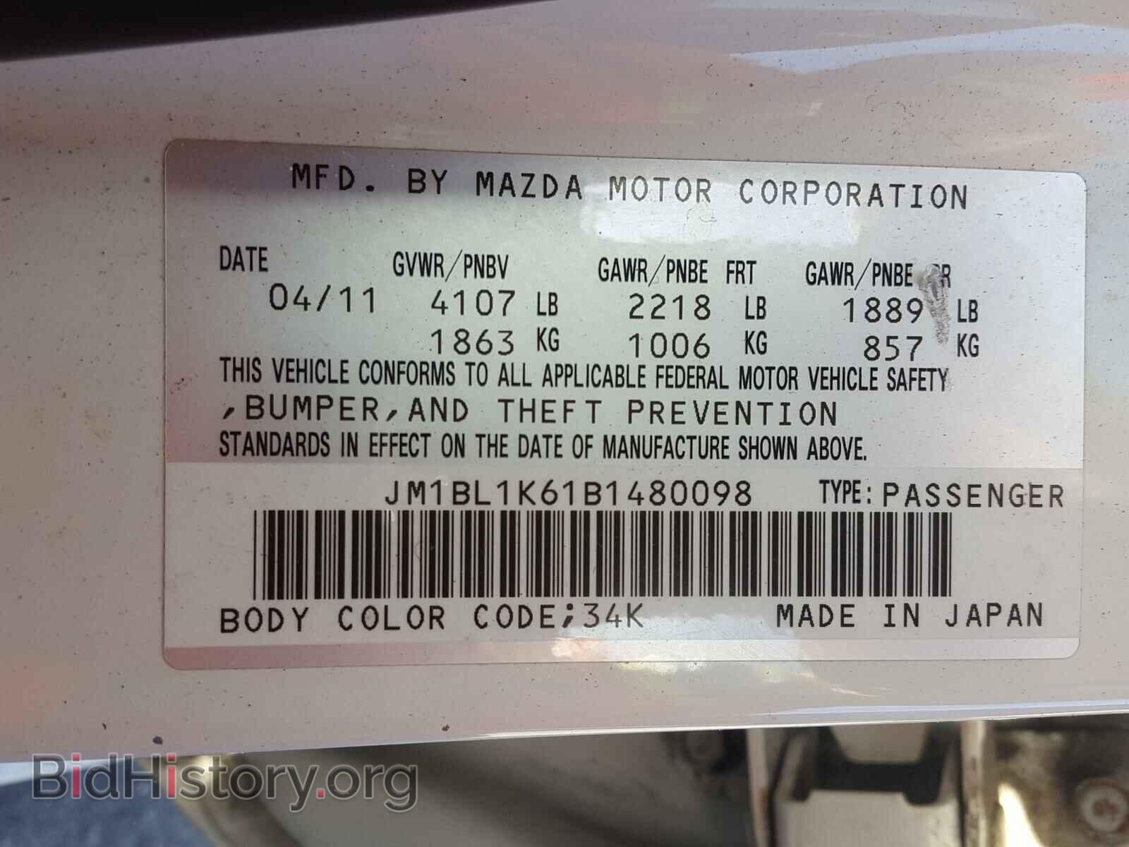 2011 MAZDA 3 S - VIN: JM1BL1K61B1480098 - Photo 10