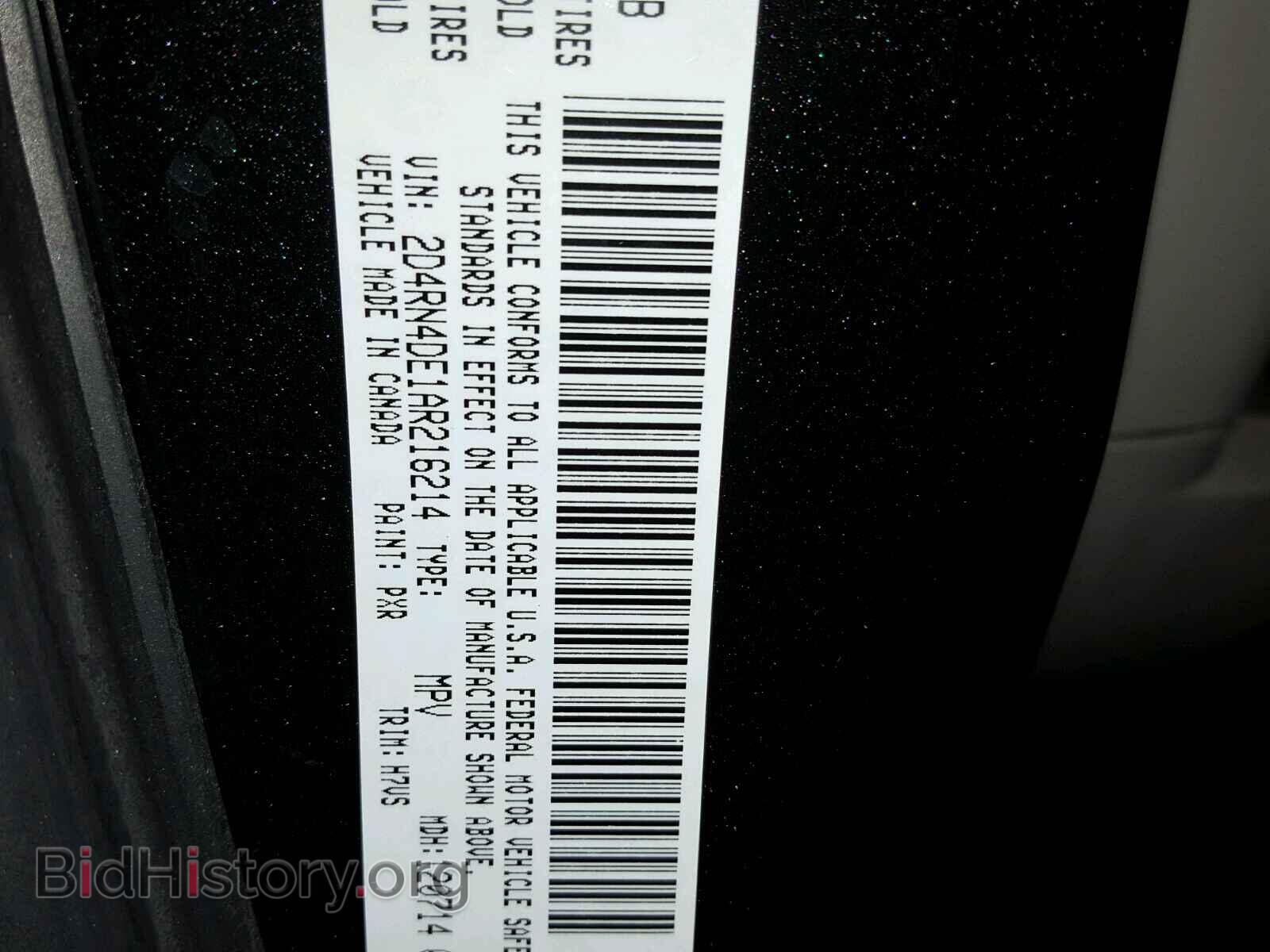 2010 DODGE CARAVAN - VIN: 2D4RN4DE1AR216214 - Фото 10