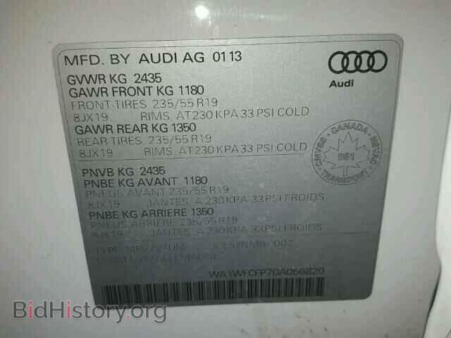 2013 AUDI Q5 - VIN: WA1WFCFP7DA056820 - Фото 10