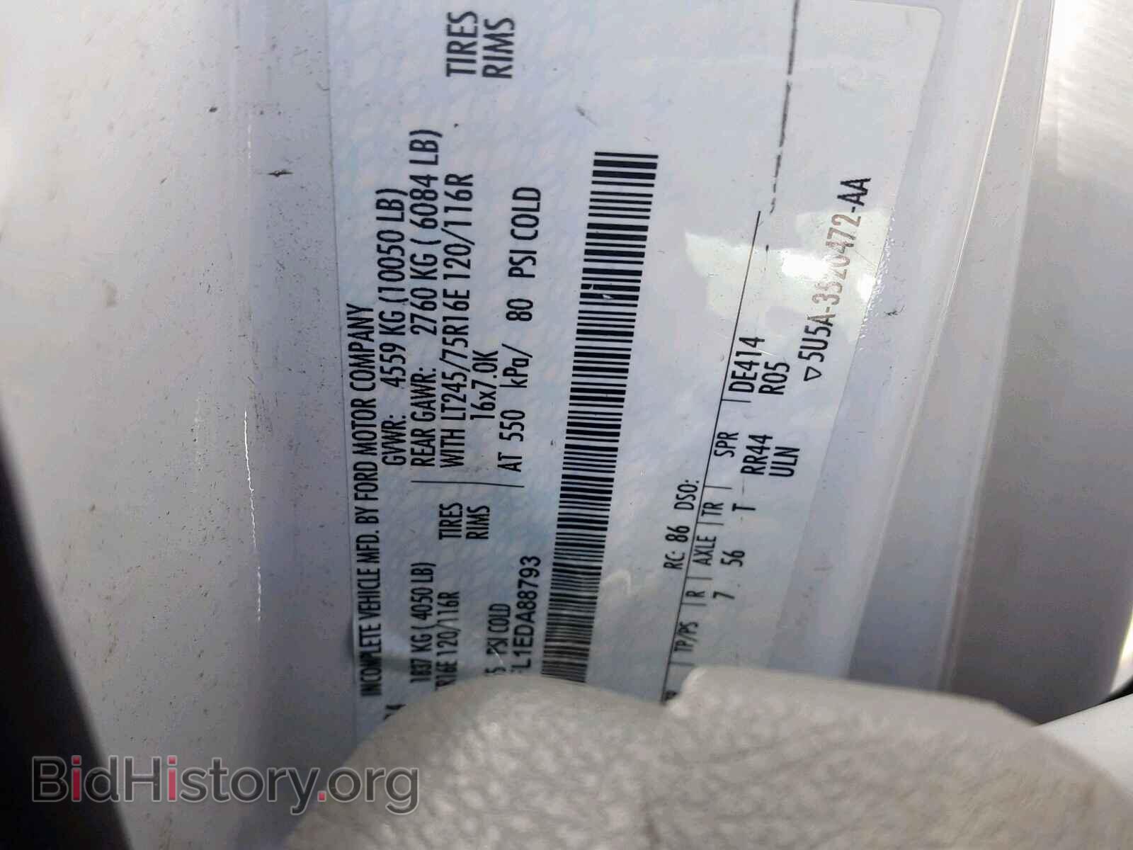 2014 FORD ECONOLINE - VIN: 1FDWE3FL1EDA88793 - Фото 10