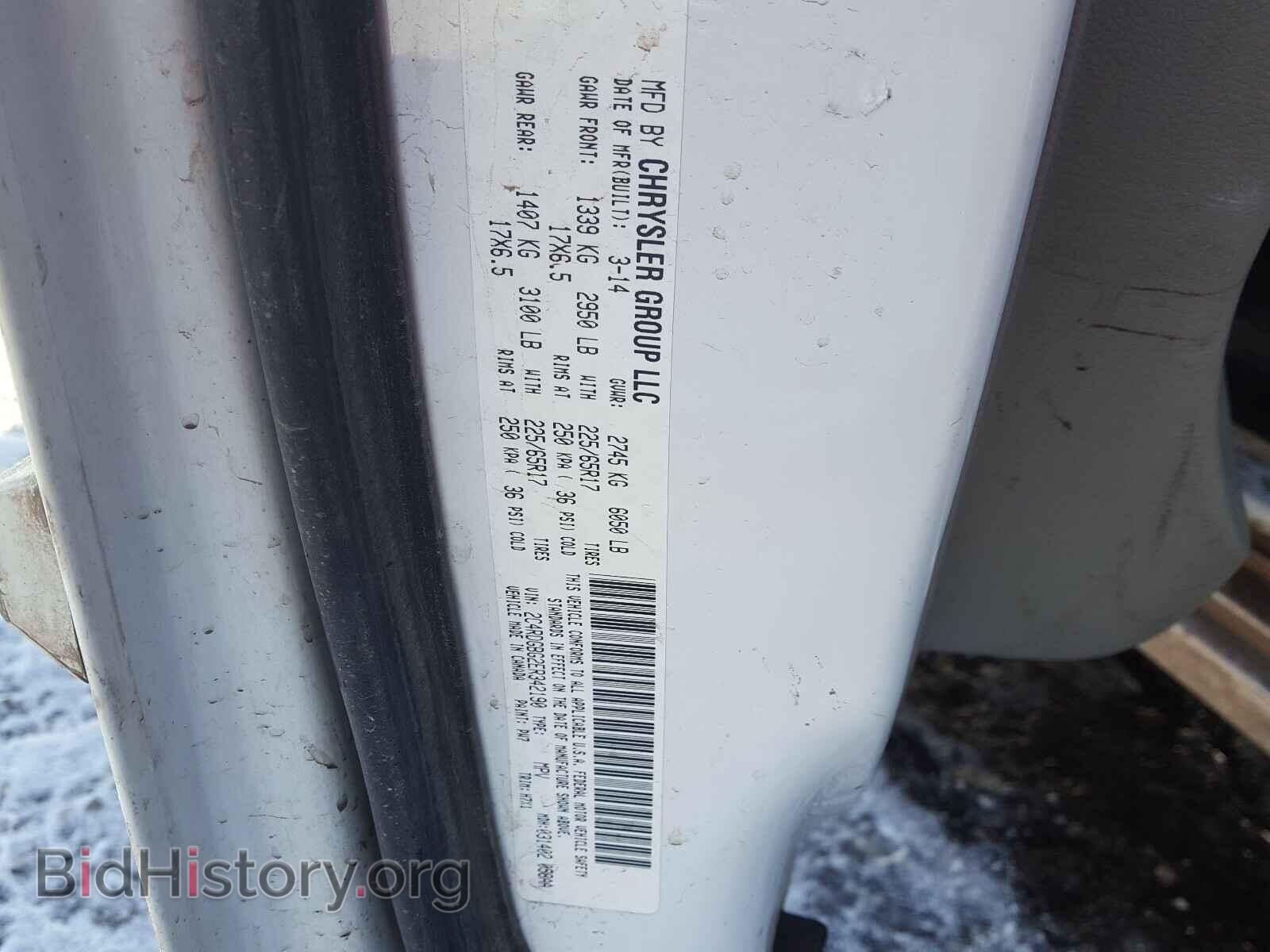 2014 DODGE CARAVAN - VIN: 2C4RDGBG2ER342190 - Photo 10