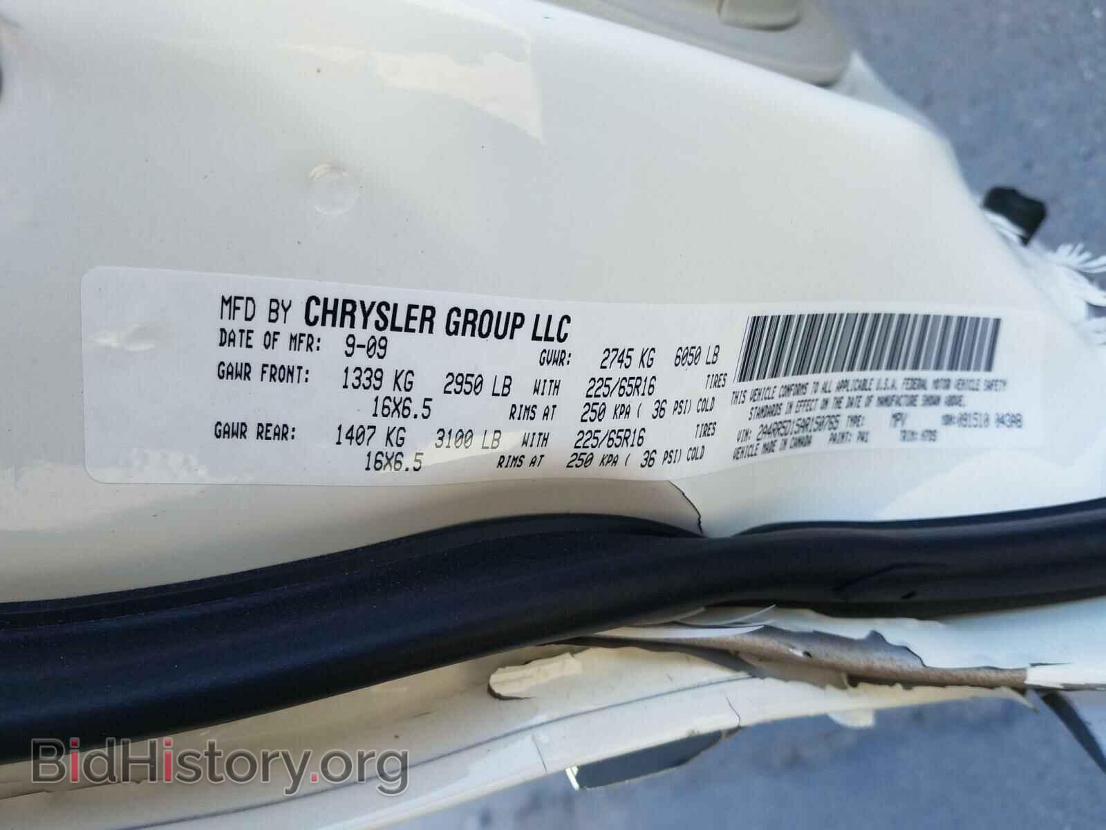 2010 CHRYSLER MINIVAN - VIN: 2A4RRSD15AR150765 - Фото 10