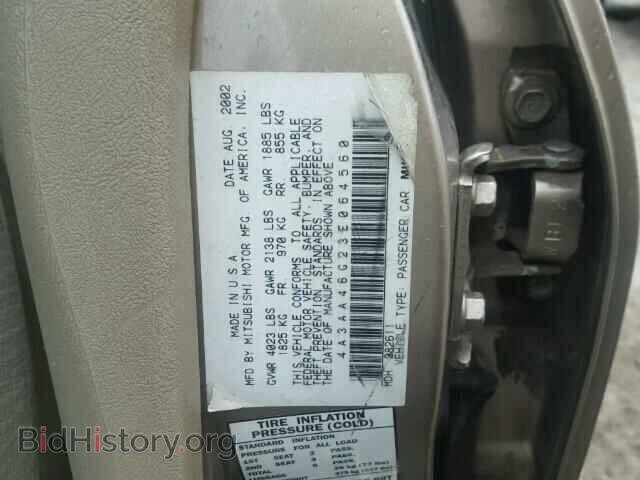 2003 MITSUBISHI GALANT - VIN: 4A3AA46G23E064560 - Фото 10