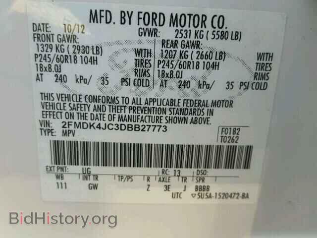 2013 FORD EDGE - VIN: 2FMDK4JC3DBB27773 - Фото 10