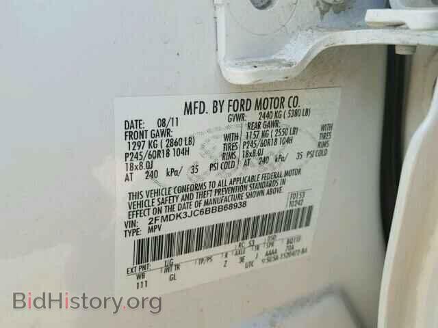 2011 FORD EDGE - VIN: 2FMDK3JC6BBB68938 - Photo 10