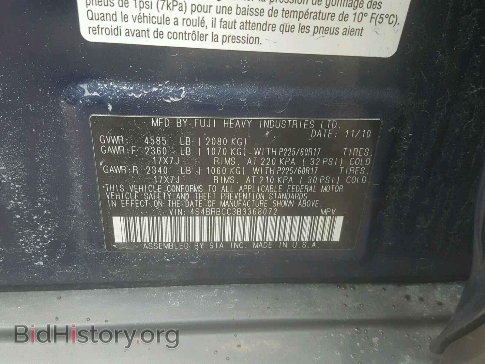 2011 SUBARU OUTBACK - VIN: 4S4BRBCC3B3368072 - Фото 10