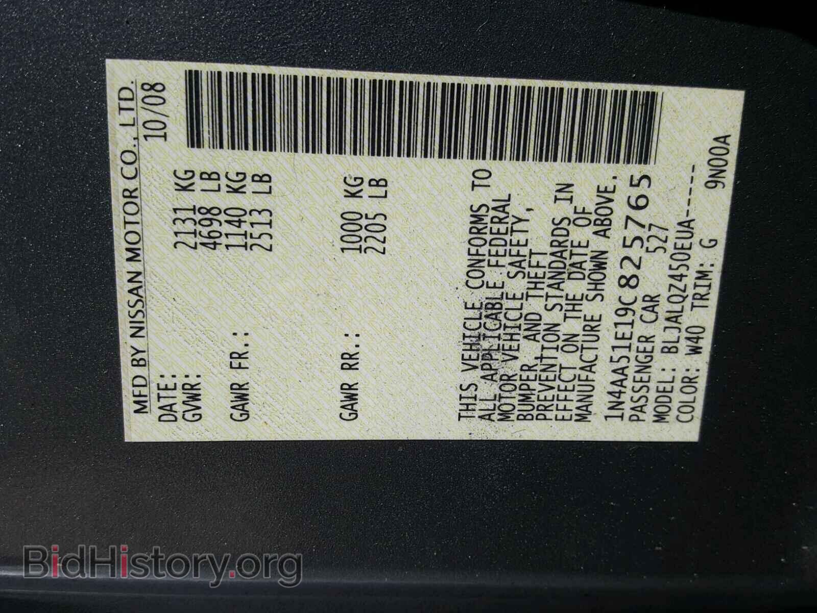 2009 NISSAN MAXIMA S - VIN: 1N4AA51E19C825765 - Фото 10