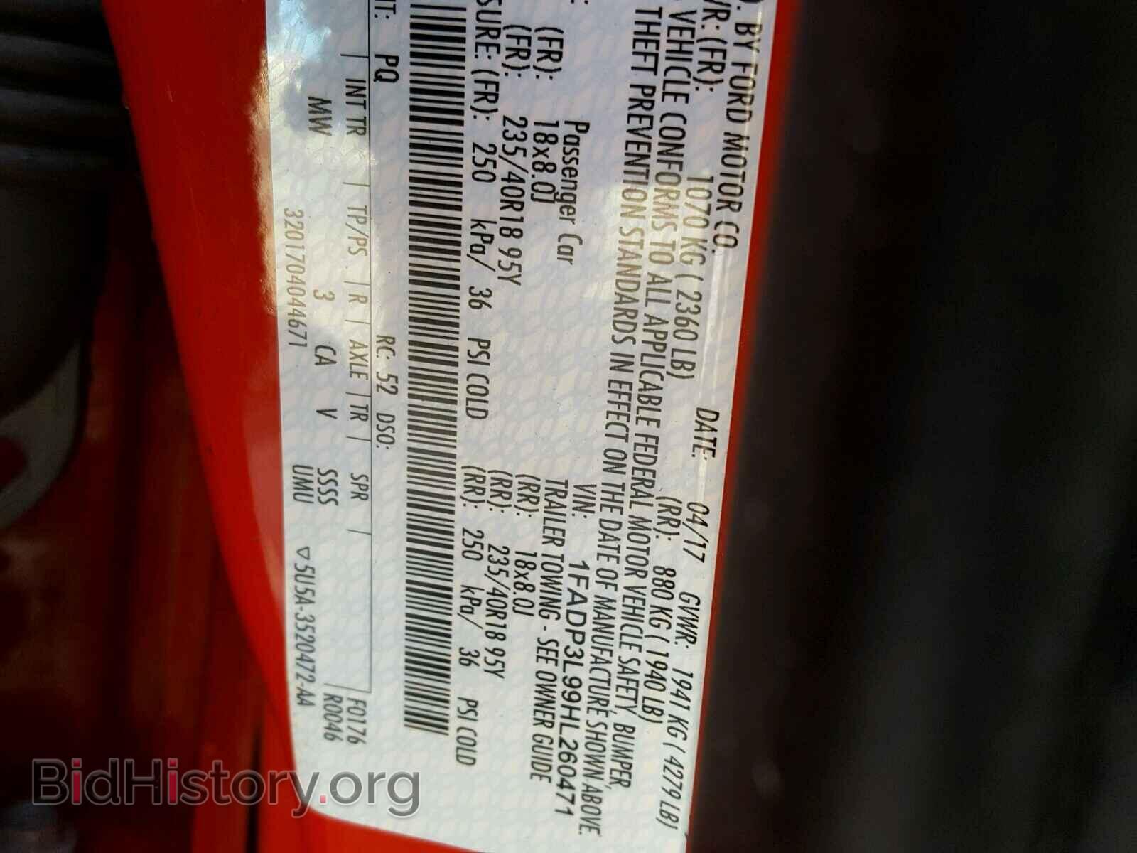 2017 FORD FOCUS - VIN: 1FADP3L99HL260471 - Фото 10