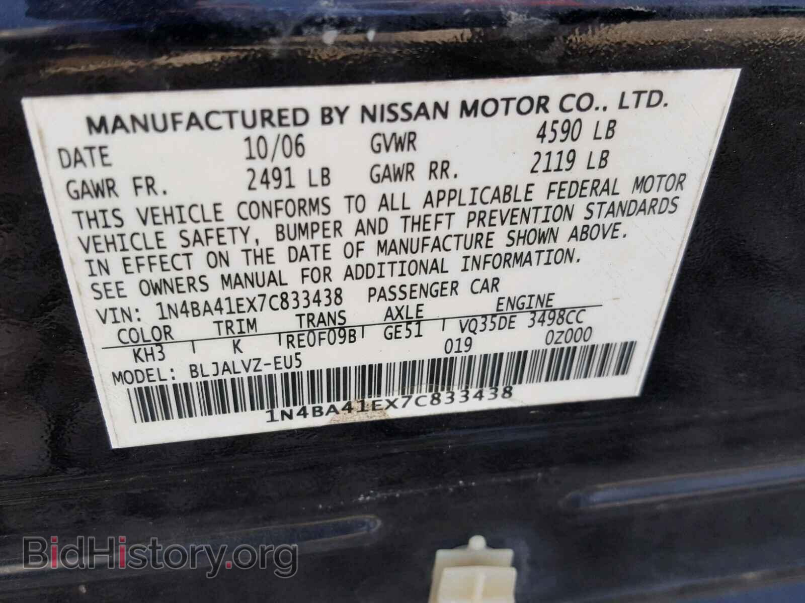 2007 NISSAN MAXIMA - VIN: 1N4BA41EX7C833438 - Photo 10