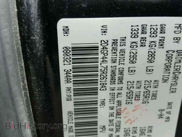 2005 DODGE CARAVAN - VIN: 2D4GP44L75R261843 - Фото 10