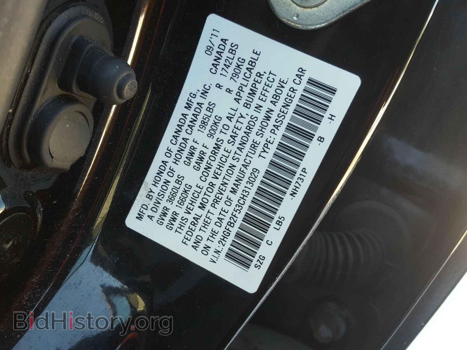 2012 HONDA CIVIC LX - VIN: 2HGFB2F53CH313029 - Фото 10