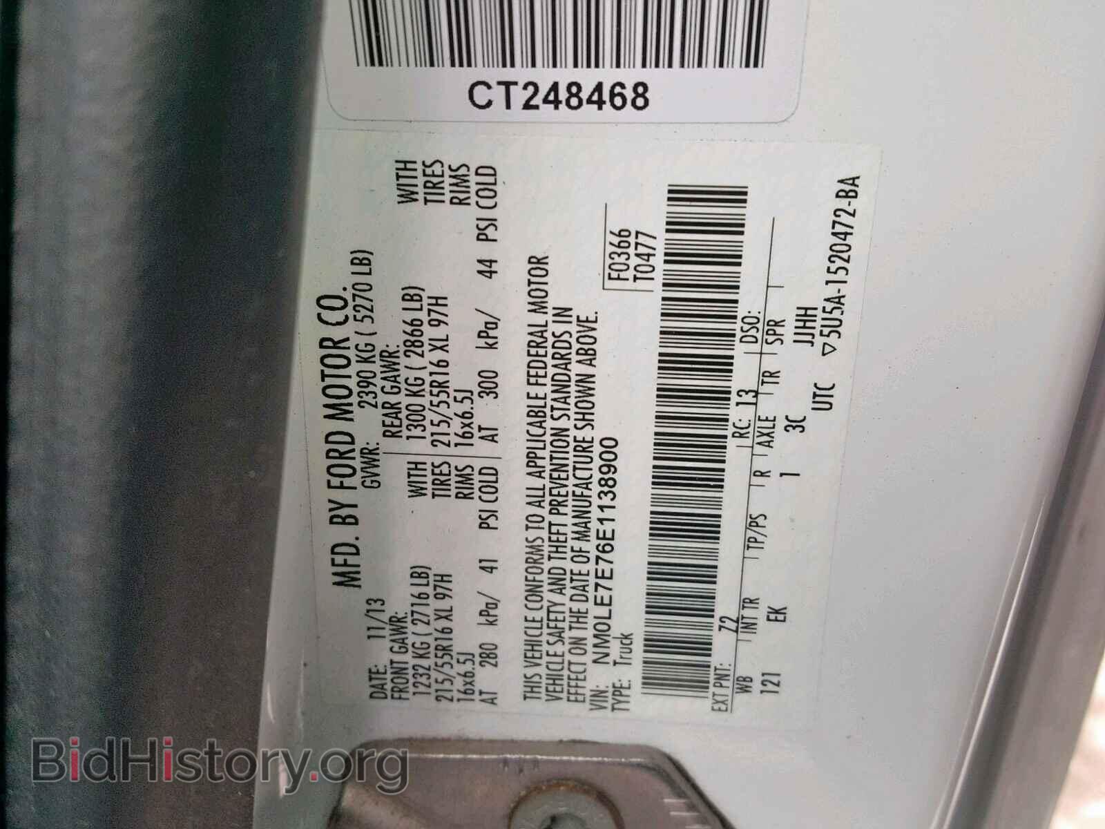 2014 FORD TRANSIT CO - VIN: NM0LE7E76E1138900 - Фото 10
