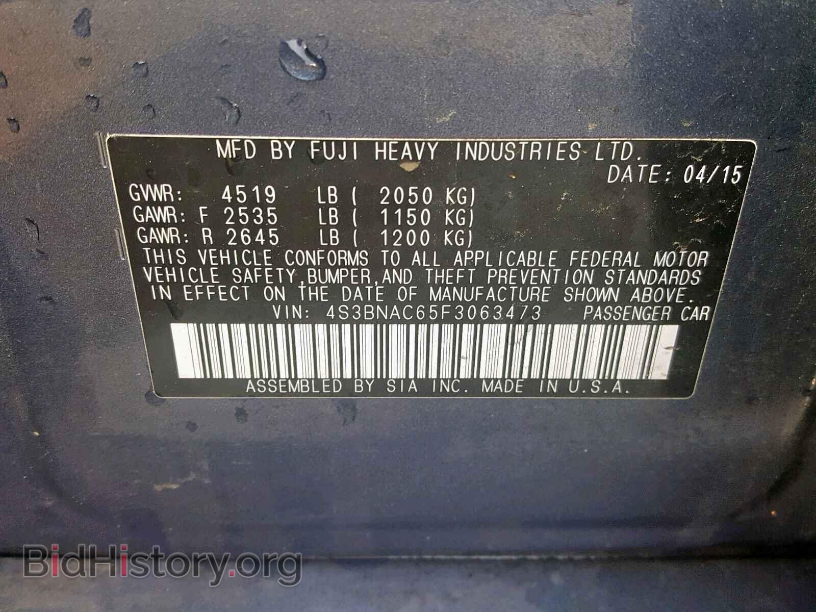 2015 SUBARU LEGACY - VIN: 4S3BNAC65F3063473 - Фото 10