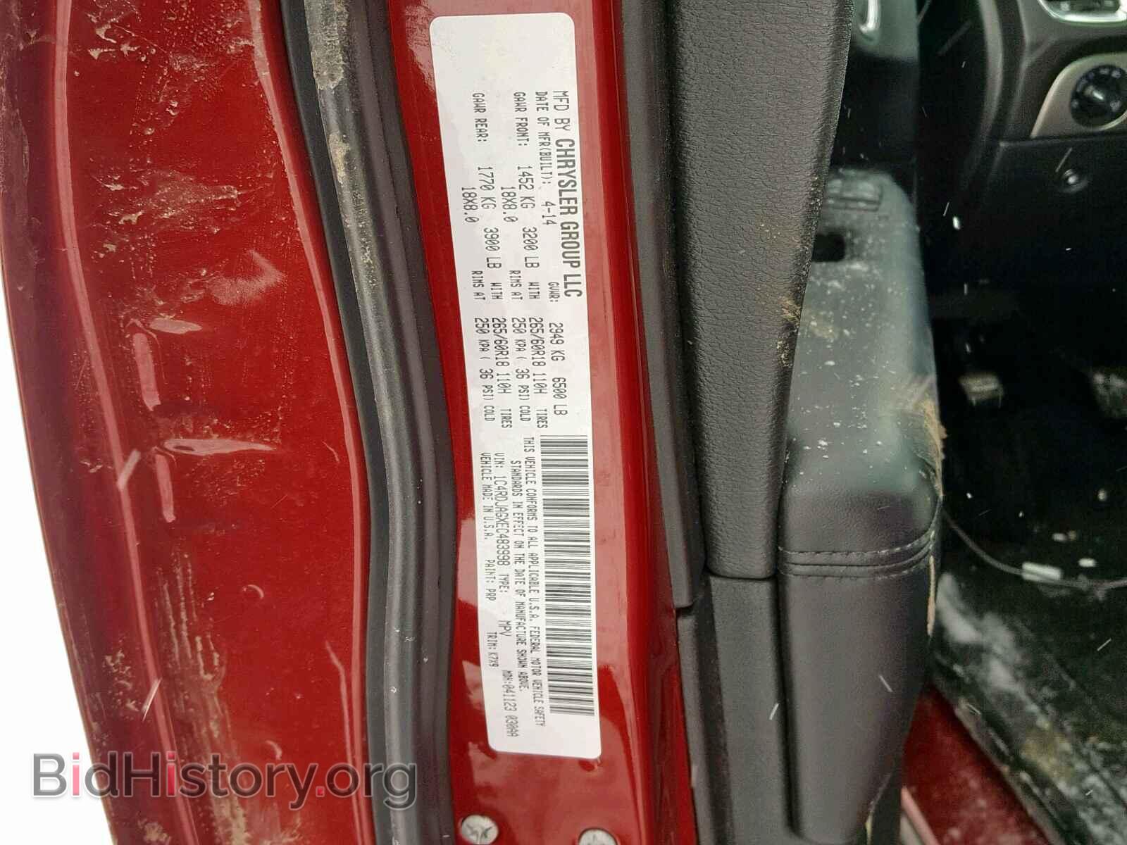 2014 DODGE DURANGO SX - VIN: 1C4RDJAGXEC483998 - Photo 10