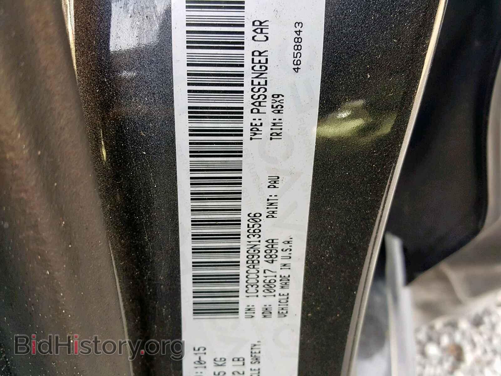 2016 CHRYSLER 200 - VIN: 1C3CCCAB9GN136506 - Фото 10