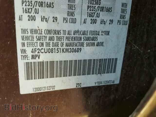 2001 MAZDA TRIBUTE - VIN: 4F2CU08151KM30689 - Фото 10