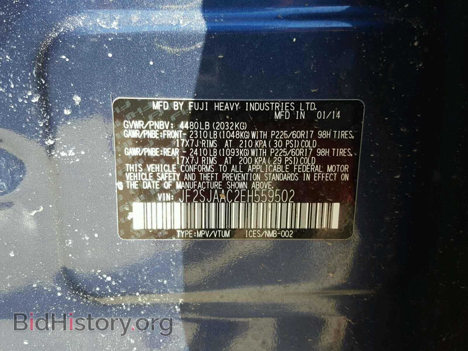 2014 SUBARU FORESTER - VIN: JF2SJAAC2EH559502 - Фото 10