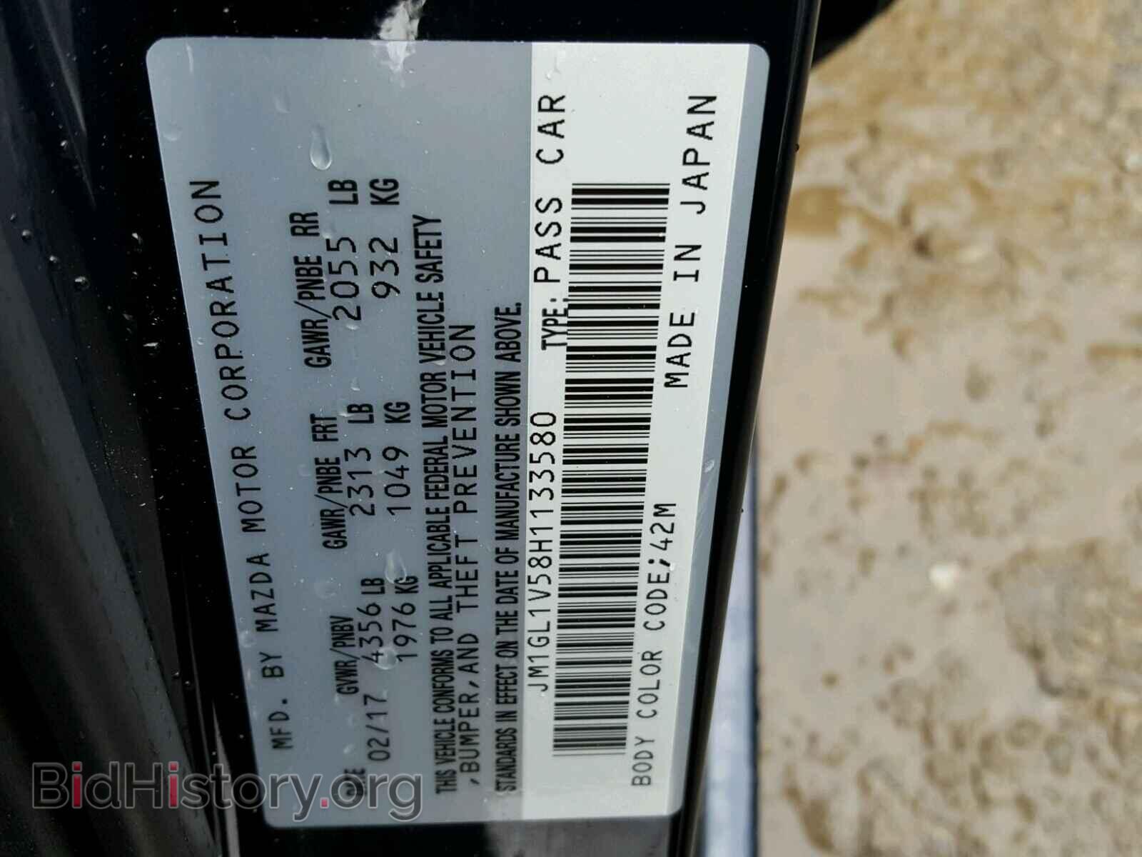 2017 MAZDA 6 - VIN: JM1GL1V58H1133580 - Фото 10