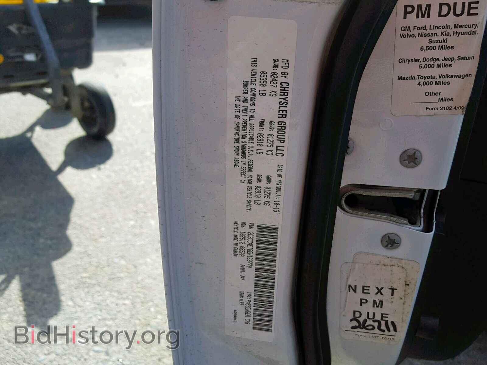 2014 CHRYSLER 300 - VIN: 2C3CCAET8EH169770 - Фото 10