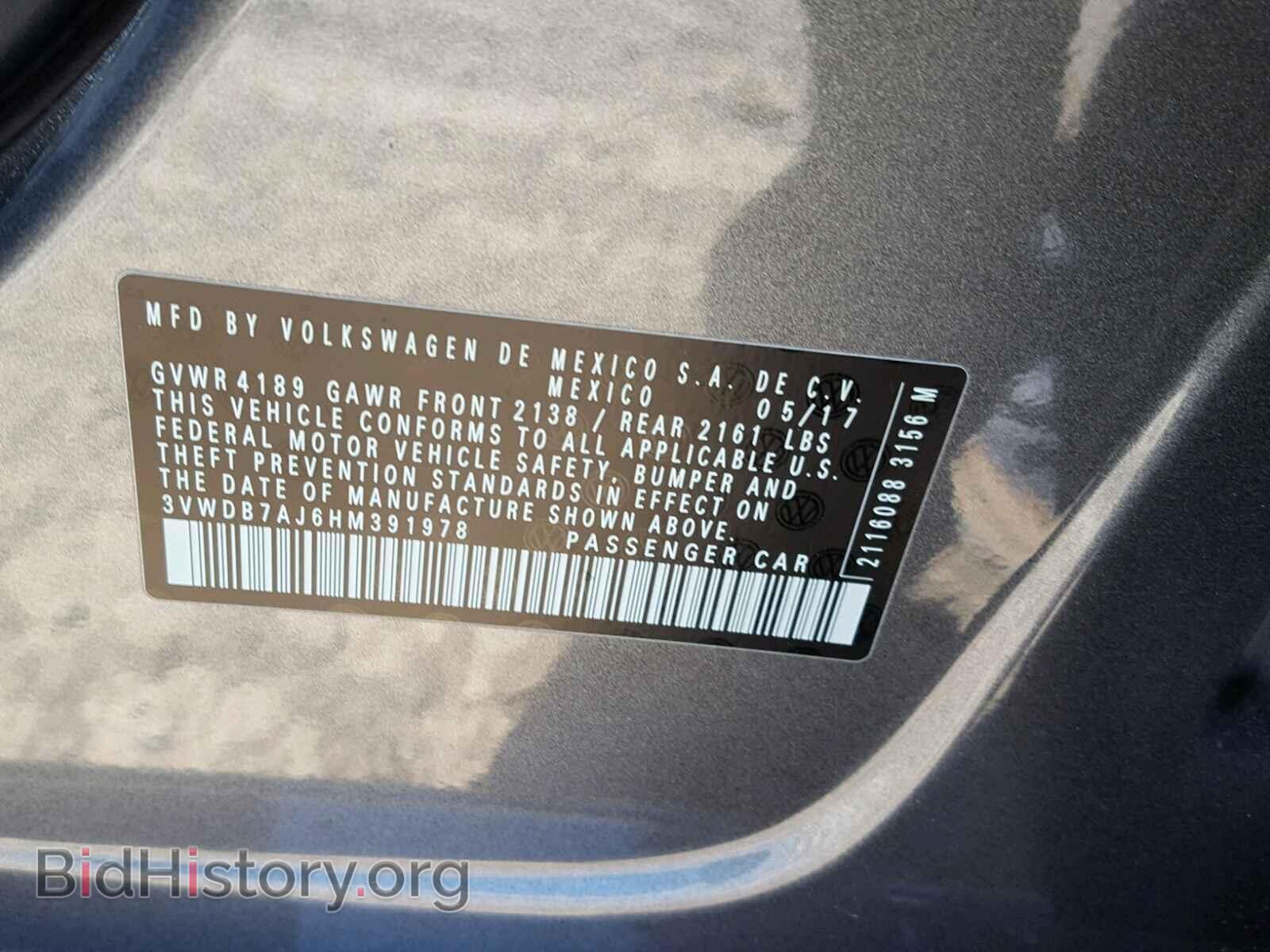 2017 VOLKSWAGEN JETTA - VIN: 3VWDB7AJ6HM391978 - Фото 10