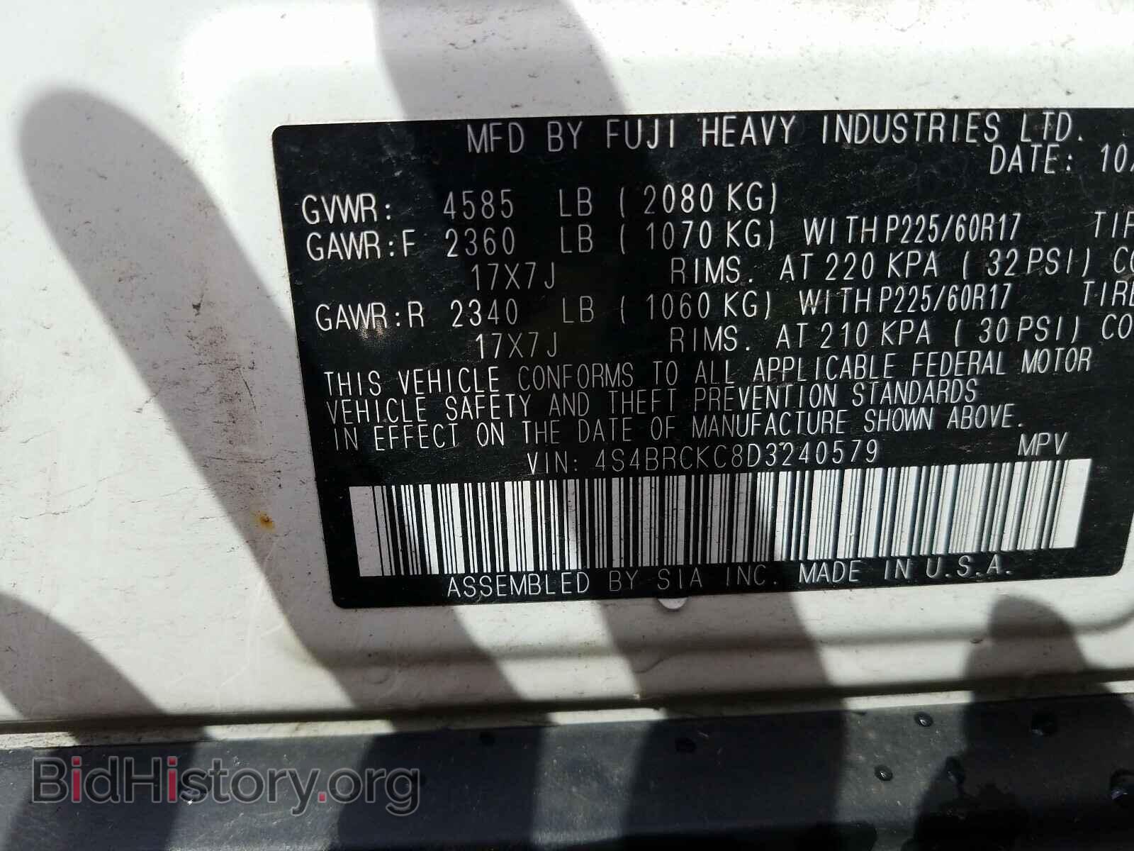 2013 SUBARU OUTBACK - VIN: 4S4BRCKC8D3240579 - Фото 10